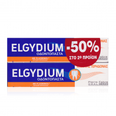 ELGYDIUM TERIDONA οδοντόκρεμα κατά της τερηδόνας 75ml -50% στο 2ο προϊόν