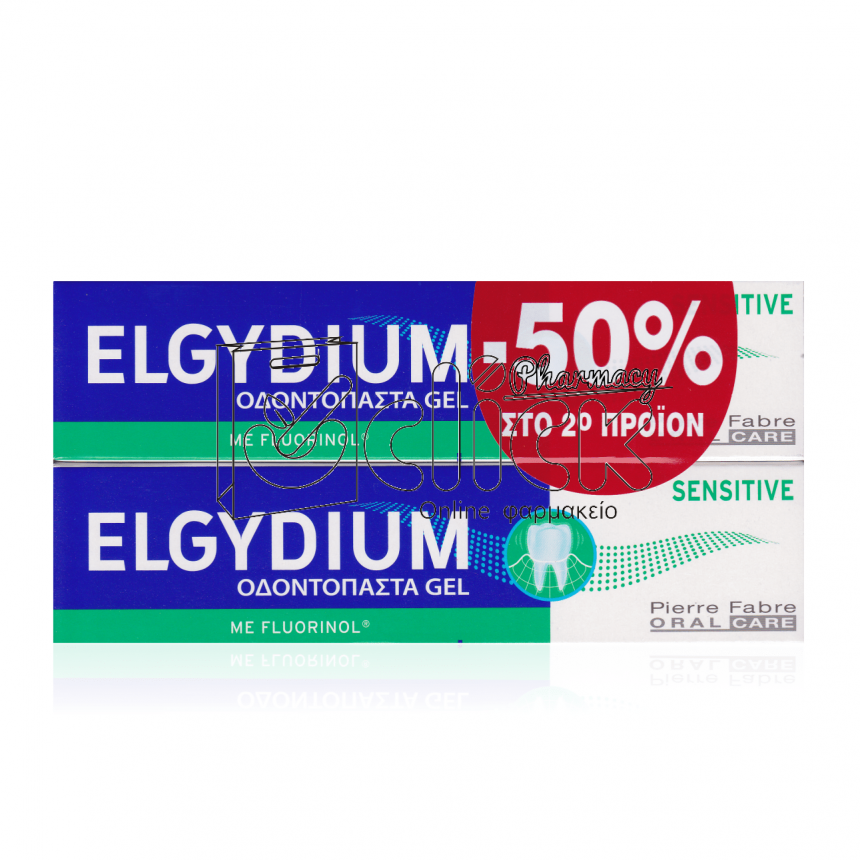 ELGYDIUM SENSITIVE οδοντόκρεμα για ευαίσθητα δόντια 75ml -50% στο 2ο προϊόν