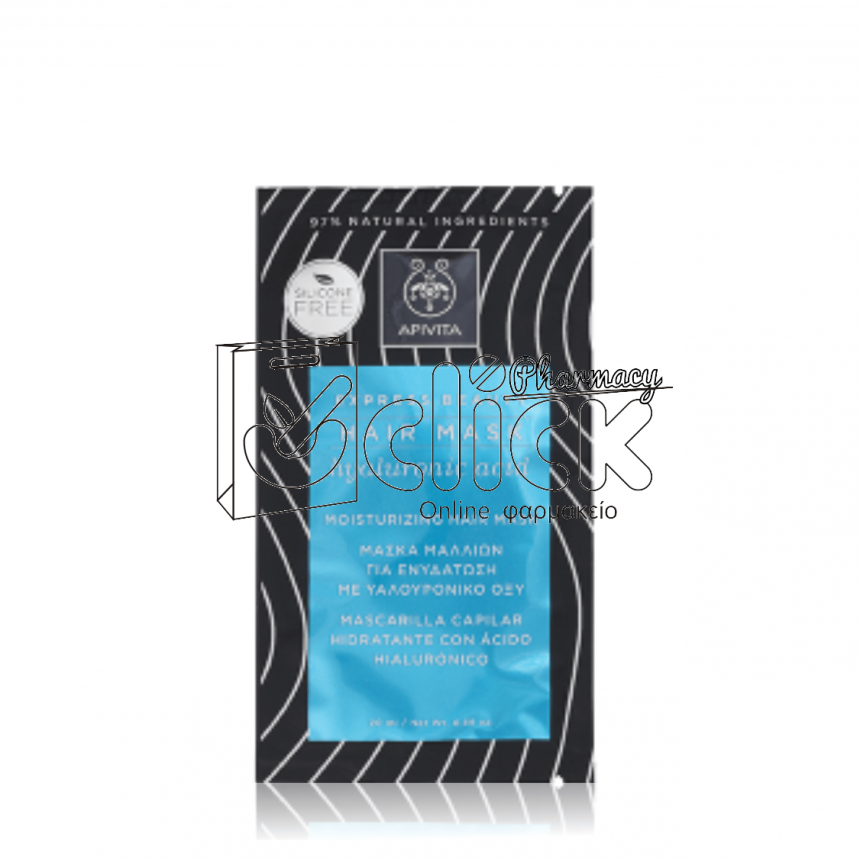 APIVITA HAIR MASK EXPRESS MOISTURIZING Μάσκα Μαλλιών για Ενυδάτωση με Υαλουρονικό Οξύ 20ml