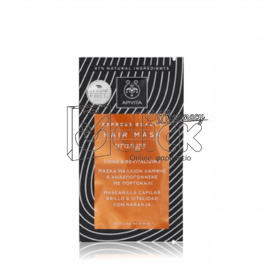 APIVITA HAIR MASK EXPRESS SHINE & REVITALIZING Μάσκα Μαλλιών Λάμψης & Αναζωογόνησης με Πορτοκάλι 20ml