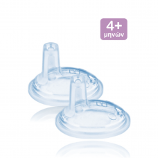 MAM ΣΤΟΜΙΟ 4+ EXTRA SOFT TRAINER X2 *