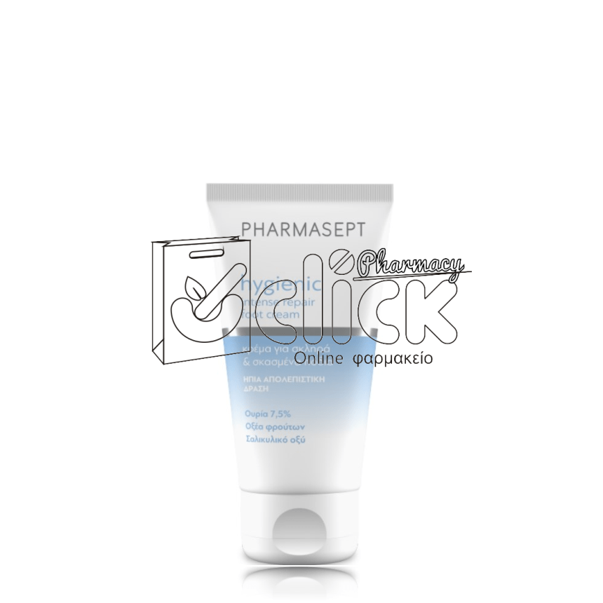 PHARMASEPT Hygienic Intense Repair Foot Cream Κρέμα για σκληρά & σκασμένα πόδια 75ml