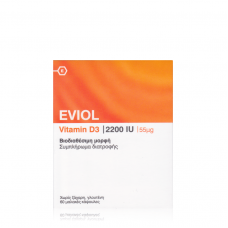 EVIOL Vitamin D3 2200IU x60 μαλακές κάψουλες