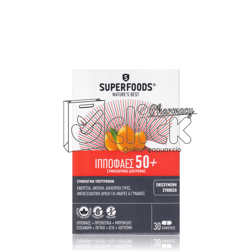 SUPERFOODS Ιπποφαές 50+ Συμπλήρωμα Διατροφής Για την Ενίσχυση του Οργανισμού σε Ηλικίες Άνω των 50 x30 κάψουλες
