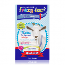 FREZYDERM Frezylac PLATINUM 1 βιολογικό κατσικίσιο γάλα 400gr