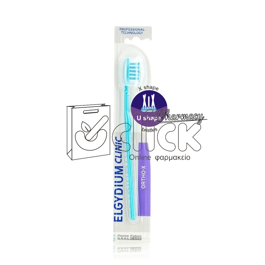 ELGYDIUM CLINIC ORTHODONTICS 1τμχ ELGYDIUM CLINIC ORTHODONTICS 1τμχ