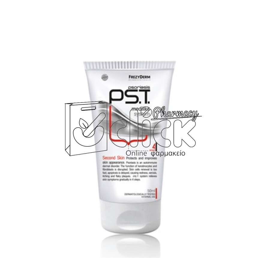 FREZYDERM PST Step 4 Second Skin 50ml
