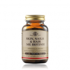 SOLGAR Skin, Nails & Hair με Βιοτίνη x60 ταμπλέτες