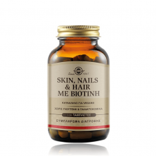 SOLGAR Skin, Nails & Hair με Βιοτίνη x120 ταμπλέτες