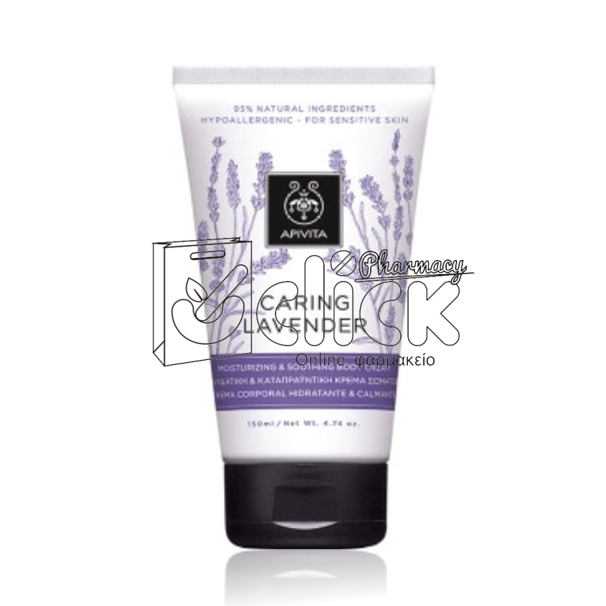 APIVITA CARING LAVENDER BODY CREAM 150ml