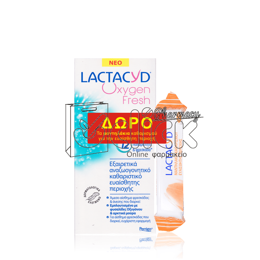 LACTACYD OXYGEN FRESH 200ml & Μαντηλάκια X15