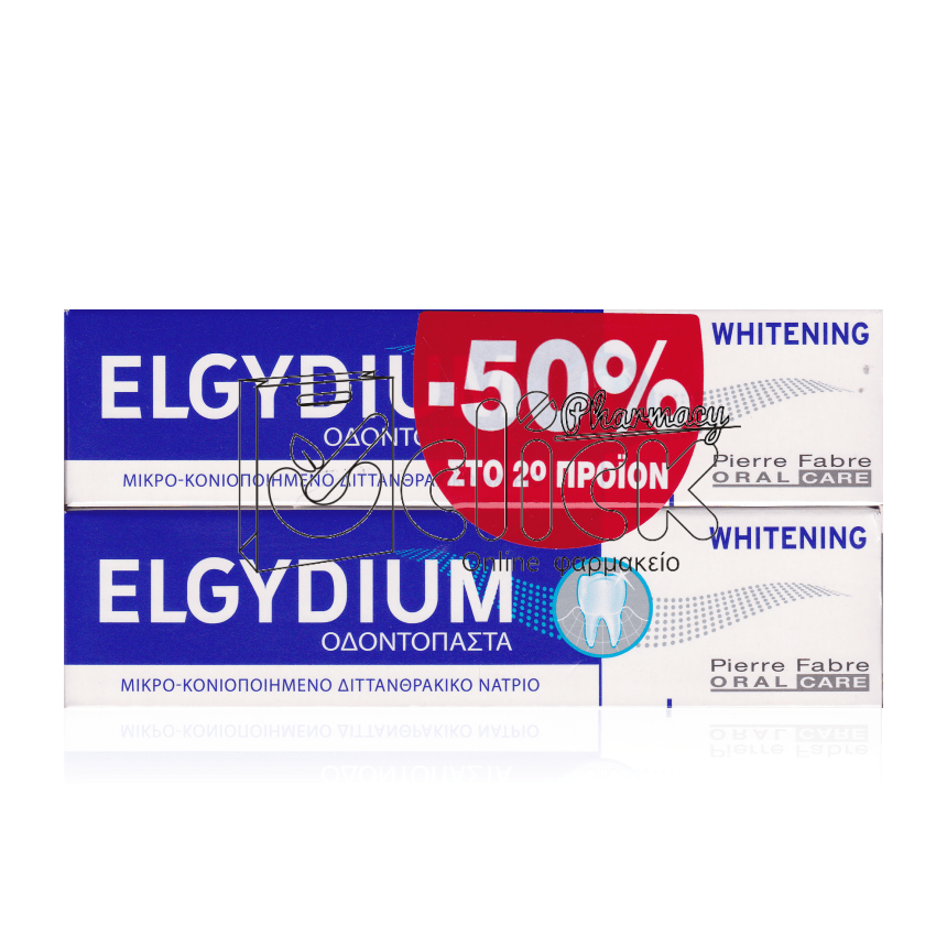 ELGYDIUM WHITENING 2x75ml -50% στο 2ο προϊόν