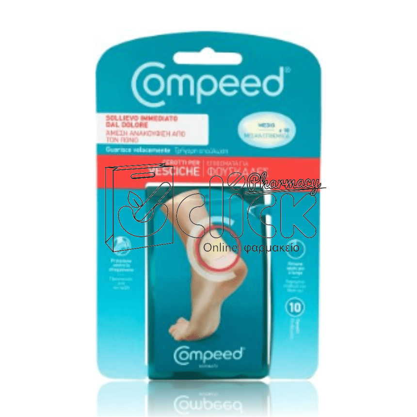 COMPEED ΦΟΥΣΚΑΛΕΣ - Μεσαια X10 COMPEED ΦΟΥΣΚΑΛΕΣ - Μεσαια X10