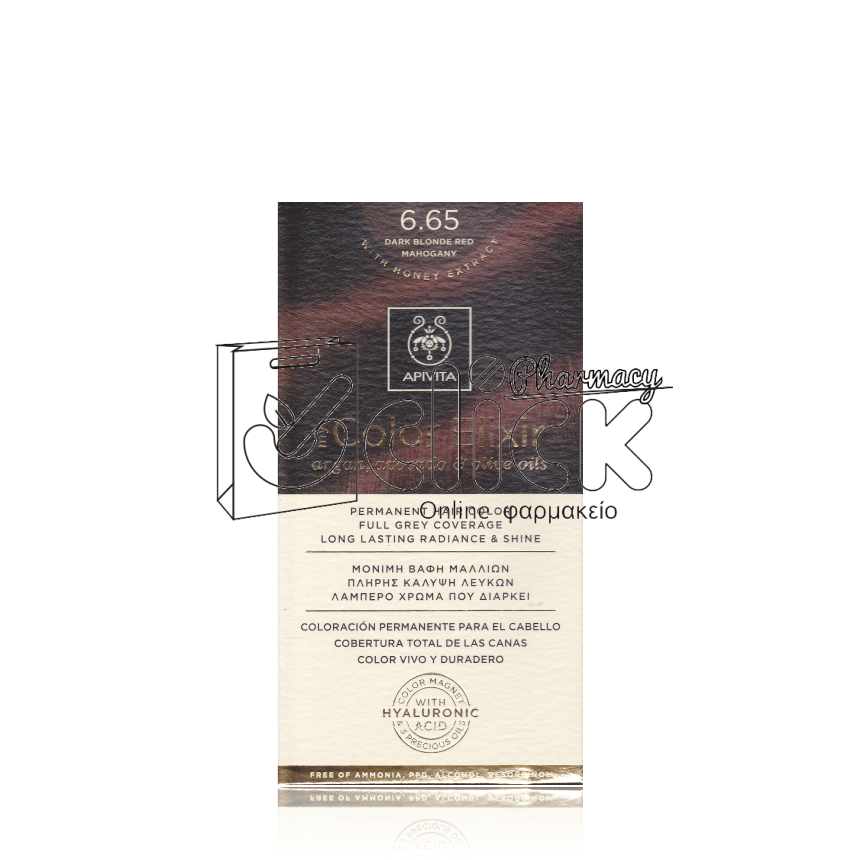 APIVITA MY COLOR ELIXIR 6.65 Έντονο κόκκινο 