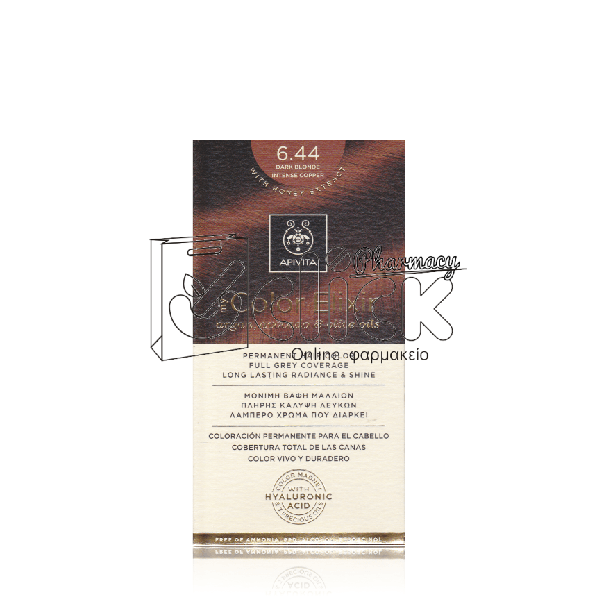 APIVITA MY COLOR ELIXIR 6.44 Ξανθό σκούρο έντονο χάλκινο 