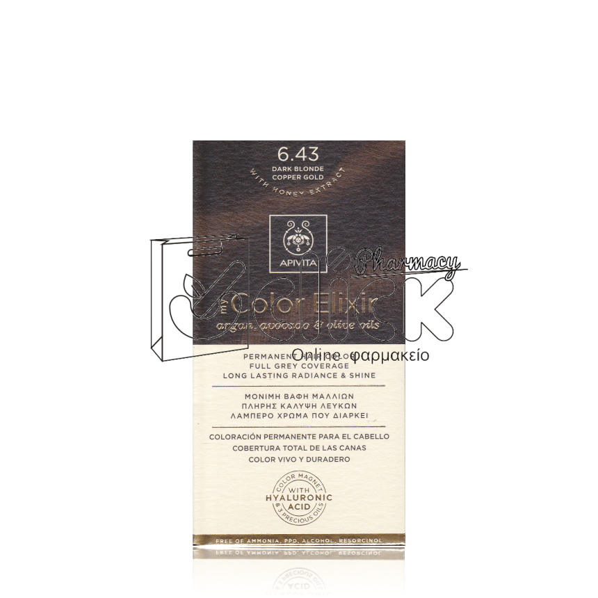 APIVITA MY COLOR ELIXIR 6.43 Ξανθό σκούρο χάλκινο μελί 