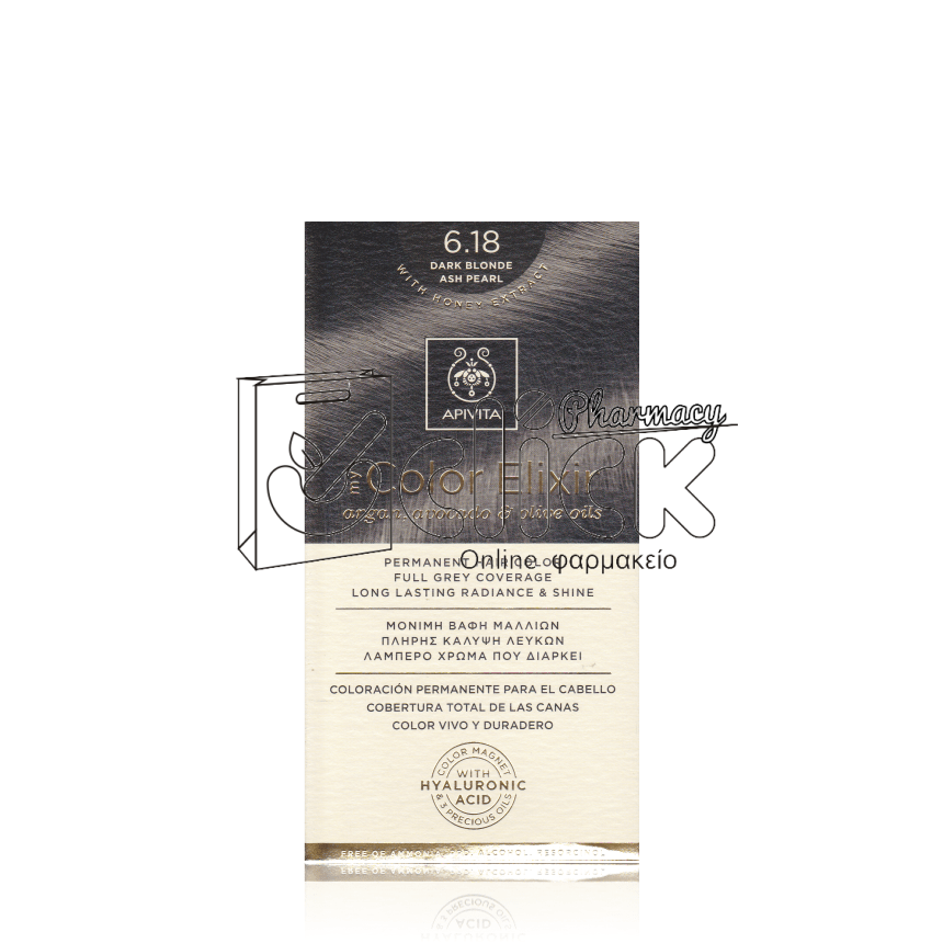 APIVITA MY COLOR ELIXIR 6.18 Ξανθό σκούρο σαντρέ περλέ 