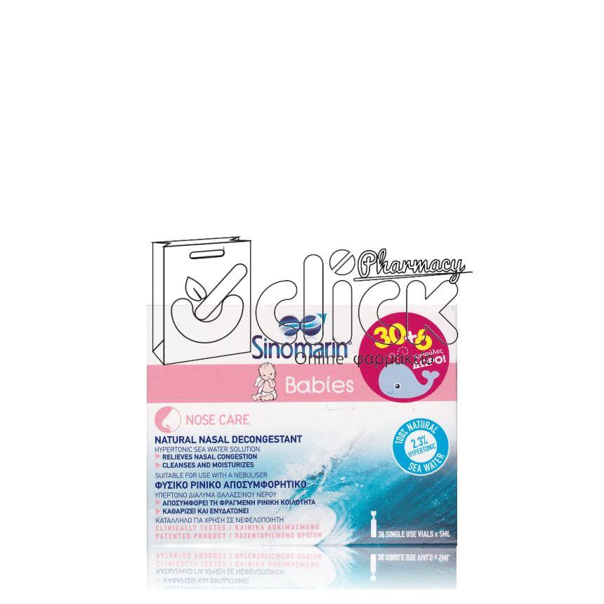 SINOMARIN BABIES 5ml X36