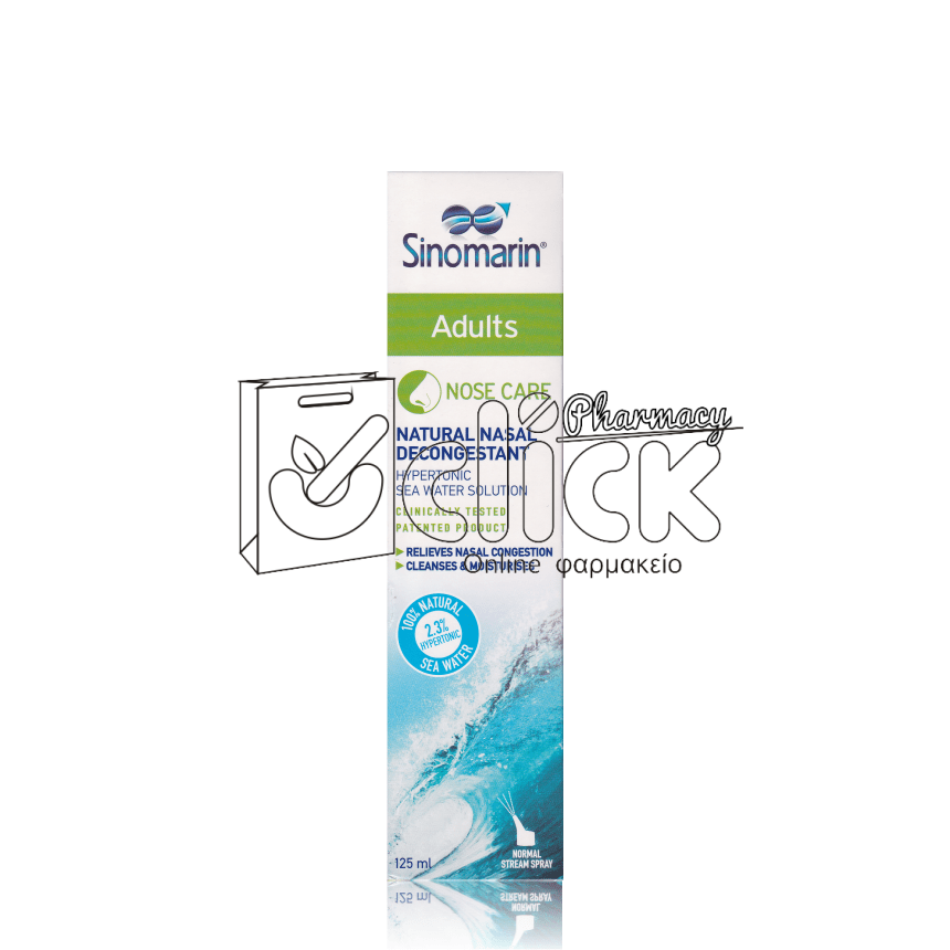 SINOMARIN ADULTS 125ml