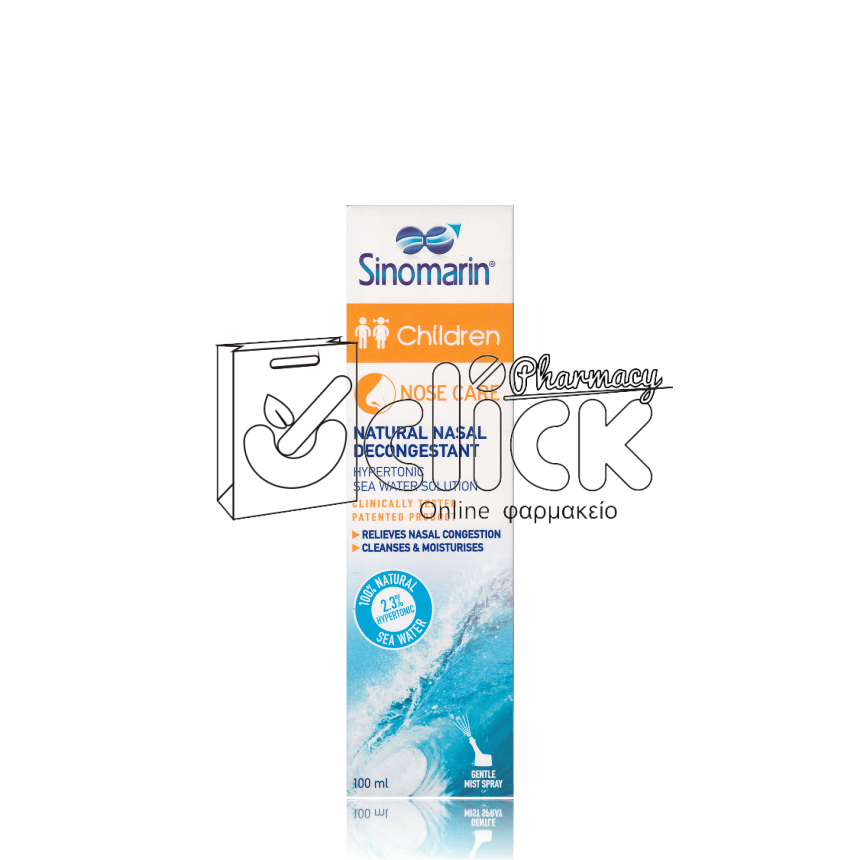 SINOMARIN CHILDREN 100ml