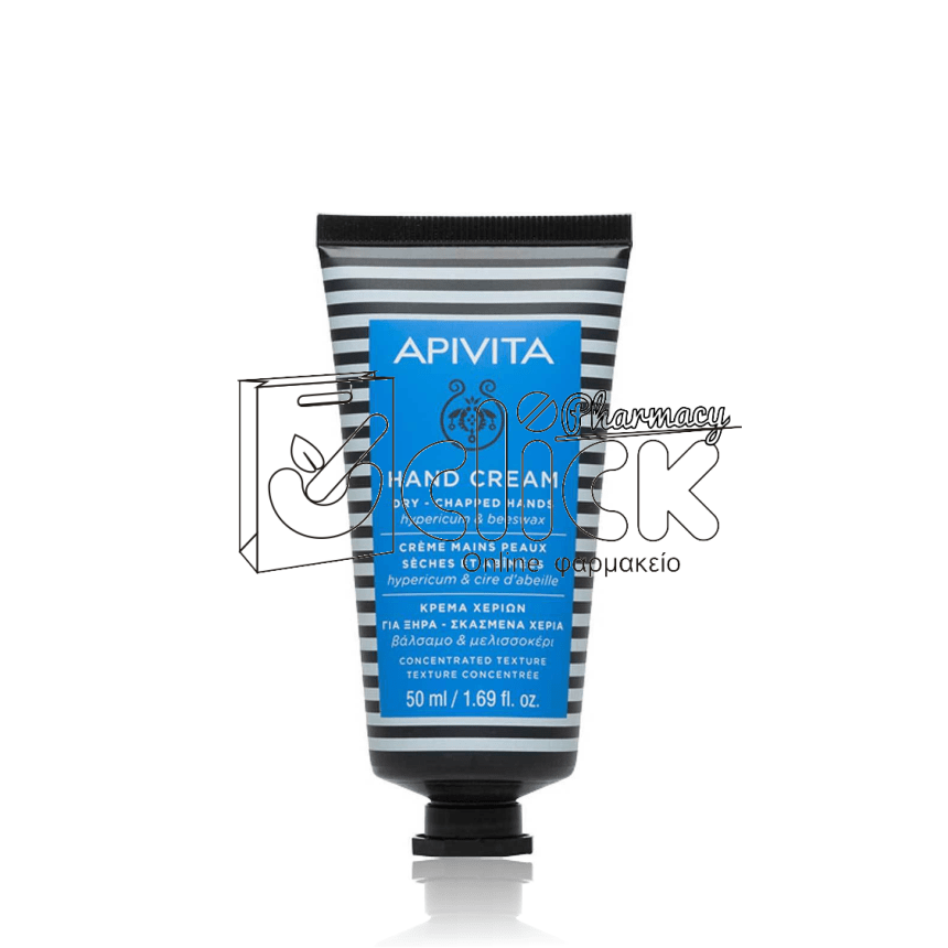 APIVITA HAND CREAM Hypericum & Beeswax 50ml