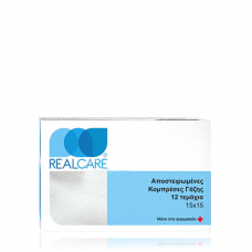 REAL CARE Αποστειρωμένες Γάζες 15x15cm 12τμχ
