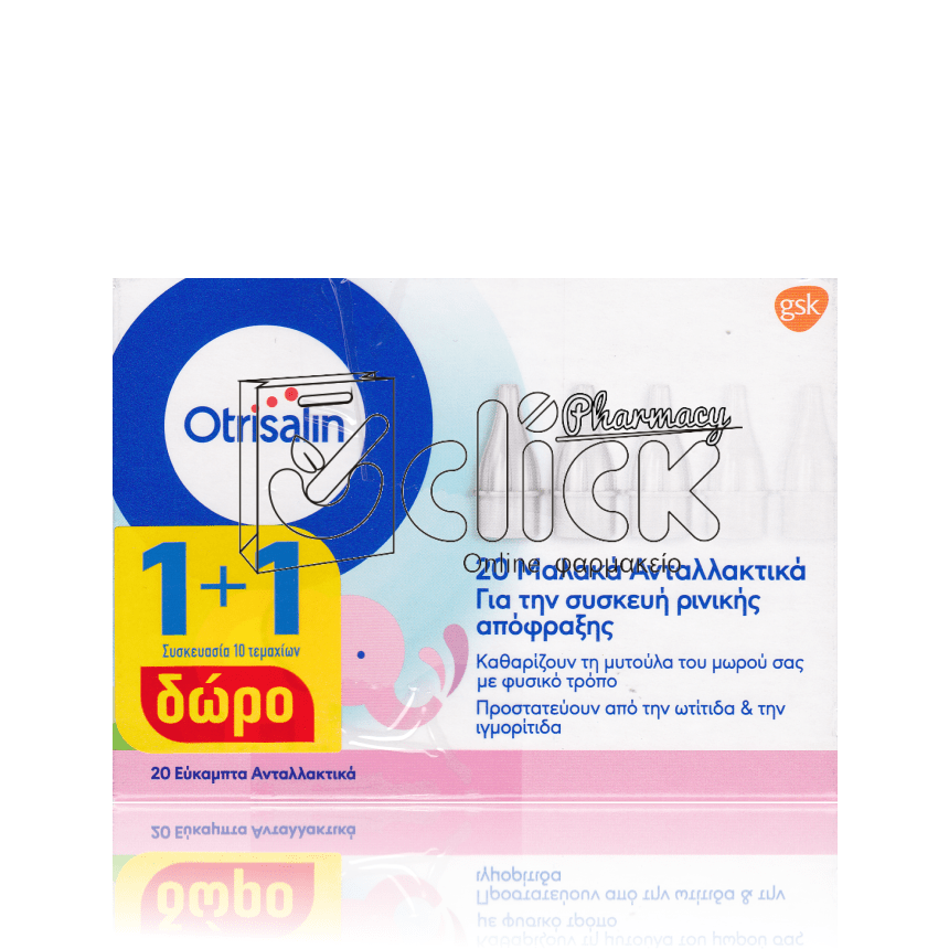 OTRISALIN Εύκαμπτα Ανταλλακτικά μιας Χρήσης 20τμχ + 10τμχ Δώρο