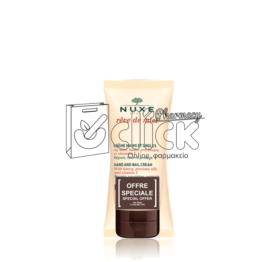 NUXE REVE DE MIEL CREME MAINS ONGLES Κρέμα Χεριών & Νυχιών 2x50ml SPECIAL OFFER