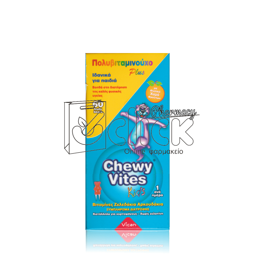 CHEWY VITES Multivitamin Plus Πολυβιταμίνες x60 μασώμενα αρκουδάκια