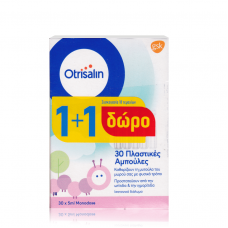 OTRISALIN Αποστειρωμένος Φυσιολογικός Ορός σε αμπούλες 5ml x 30+18