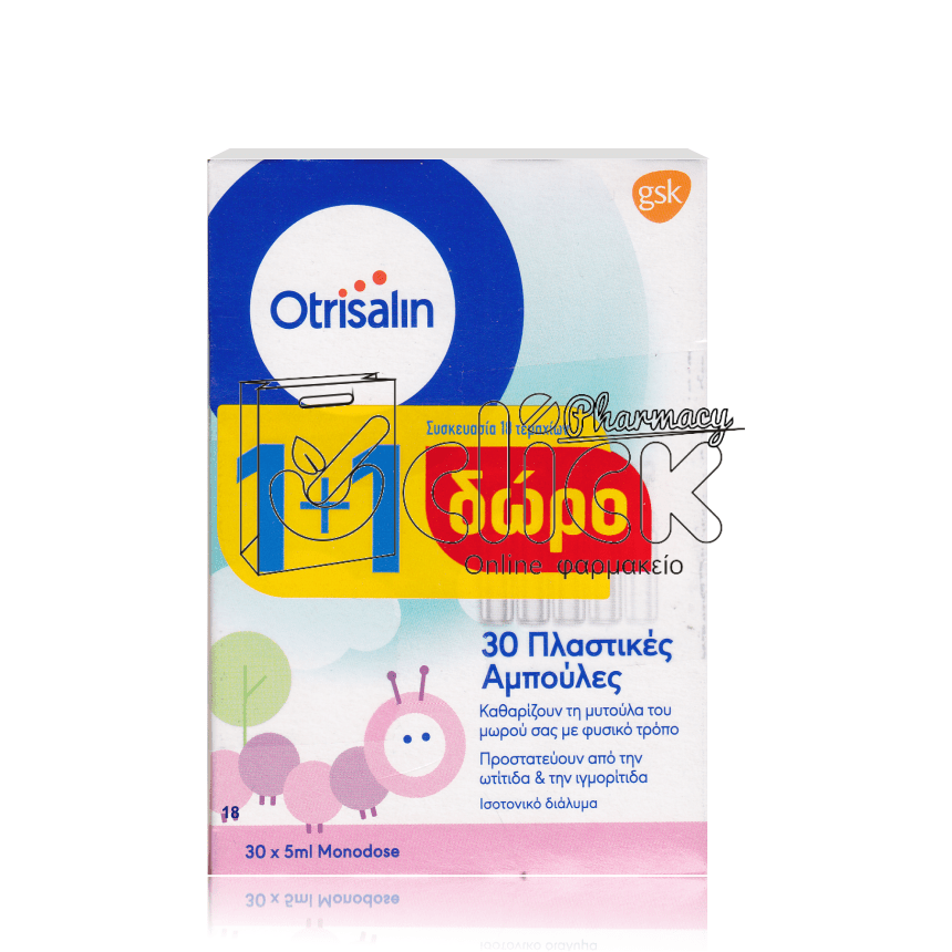 OTRISALIN Αποστειρωμένος Φυσιολογικός Ορός σε αμπούλες 5ml x 30+18