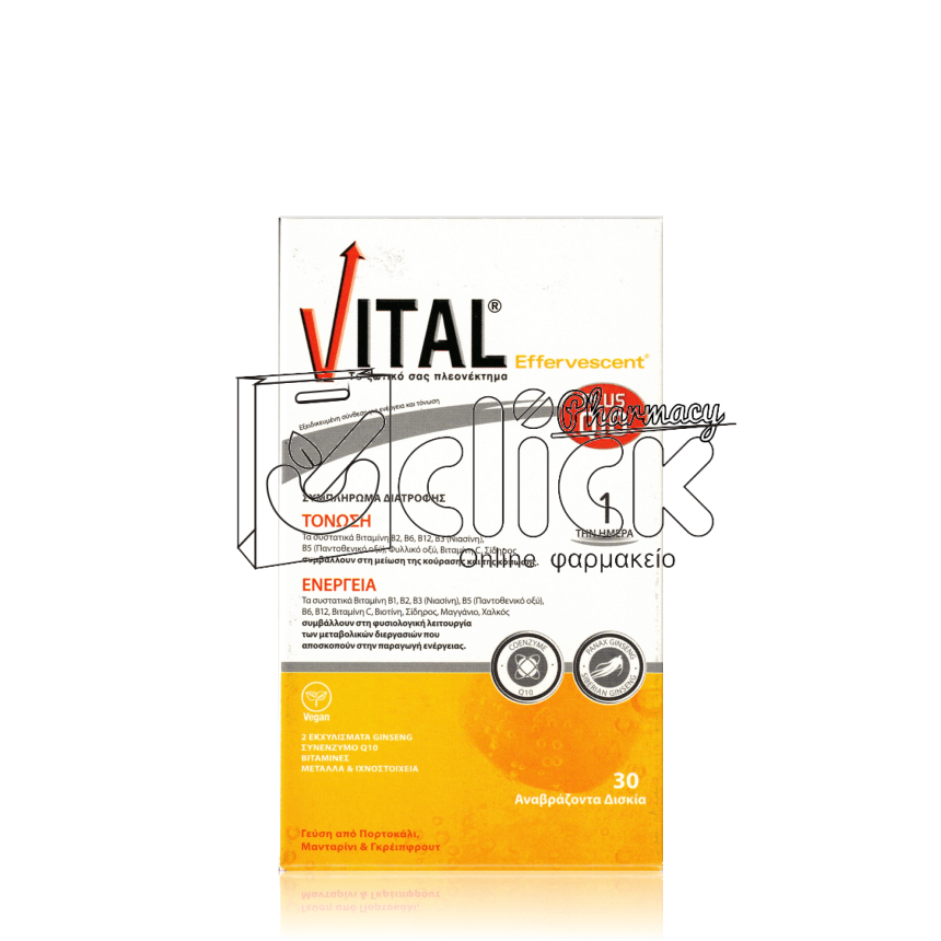 VITAL EFFERVESCENT TABS Αναβράζοντα Δισκία Για τόνωση & Ενέργεια X30