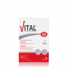 VITAL PLUS Q10 CAPS Πολυβιταμινούχο Συμπλήρωμα Διατροφής για Τόνωση & Ενέργεια X30