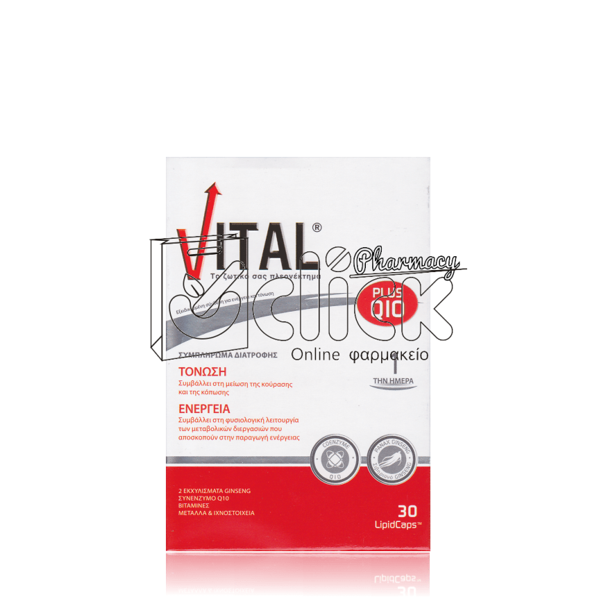 VITAL PLUS Q10 CAPS Πολυβιταμινούχο Συμπλήρωμα Διατροφής για Τόνωση & Ενέργεια X30