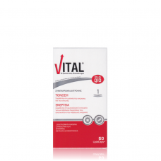 VITAL PLUS Q10 CAPS Πολυβιταμινούχο Συμπλήρωμα Διατροφής για Τόνωση & Ενέργεια X60