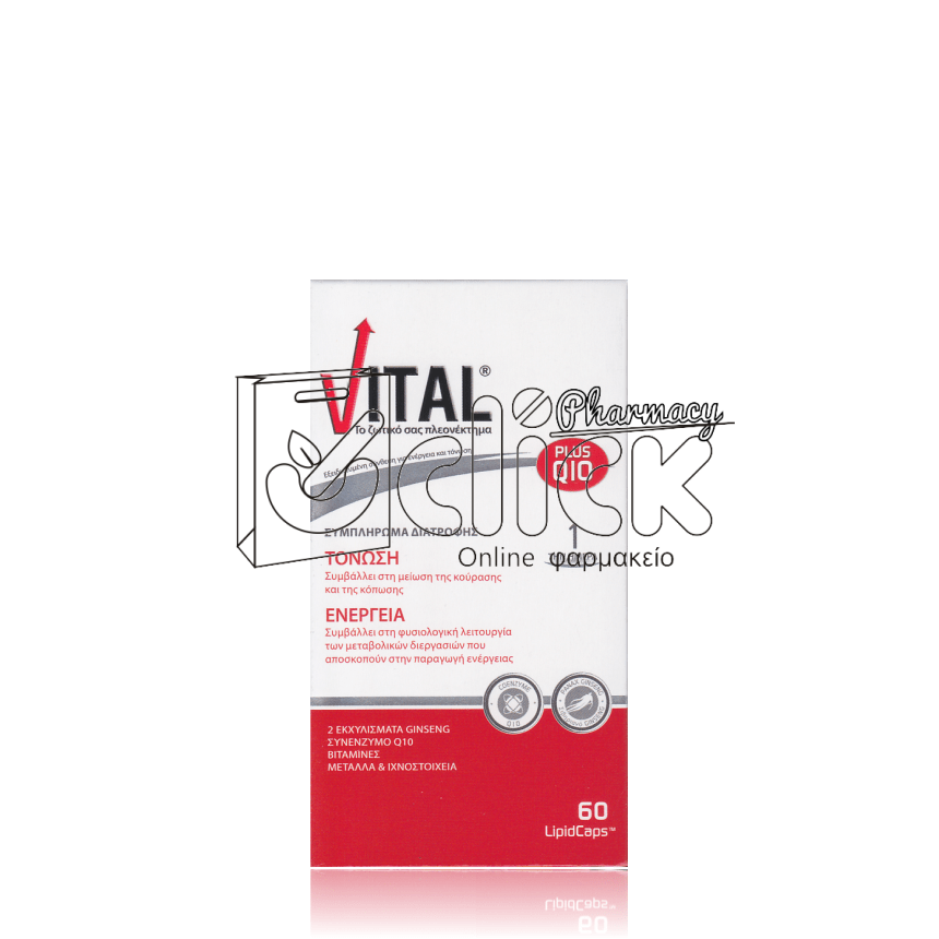 VITAL PLUS Q10 CAPS Πολυβιταμινούχο Συμπλήρωμα Διατροφής για Τόνωση & Ενέργεια X60