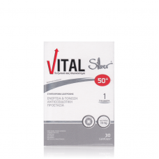 VITAL SILVER 50+ CAPS Συμπλήρωμα Διατροφής για άνω των 50 ετών για Ενέργεια, Τόνωση & Αντιοξειδωτική Προστασία X30