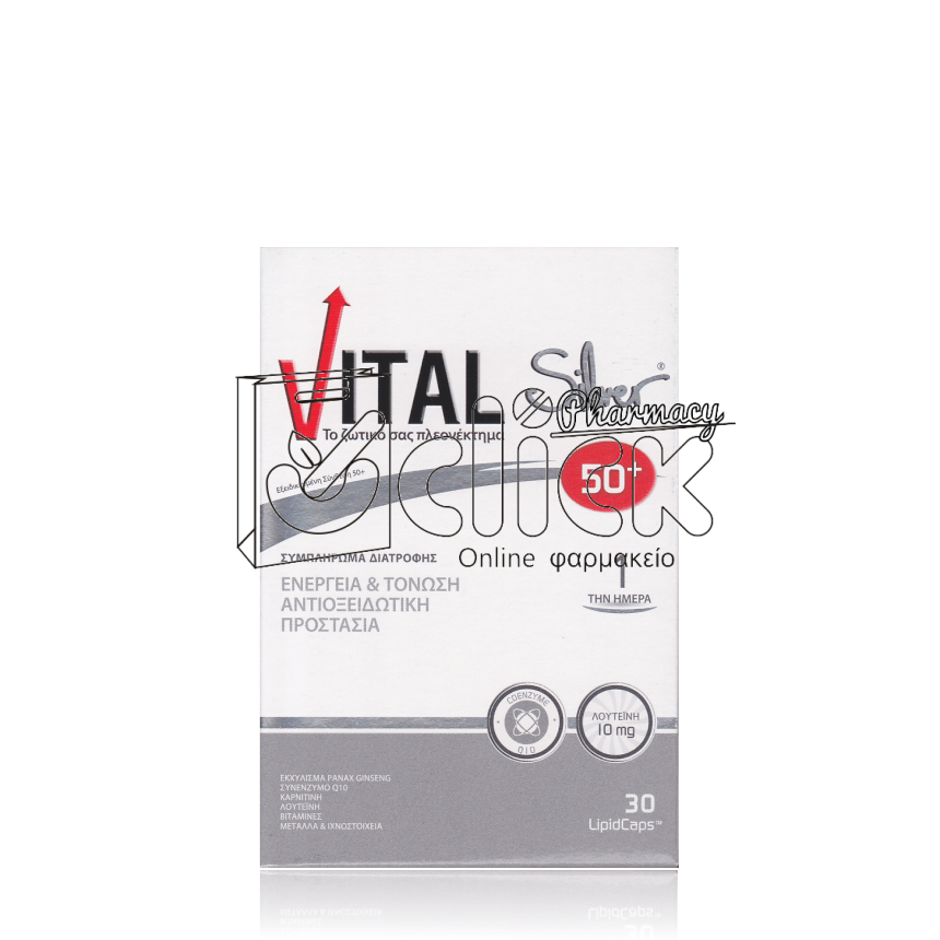 VITAL SILVER 50+ CAPS Συμπλήρωμα Διατροφής για άνω των 50 ετών για Ενέργεια, Τόνωση & Αντιοξειδωτική Προστασία X30
