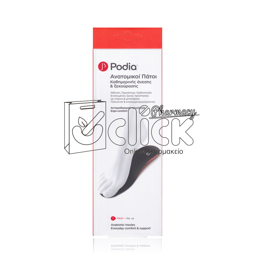 PODIA INSOLES Ανατομικοί Πάτοι Καθημερινής Άνεσης & Ξεκούρασης No 44, 1 ζεύγος