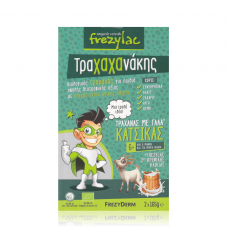 FREZYLAC ΤΡΑΧΑΧΑΝΑΚΗΣ - Βιολογικός Τραχανάς με Βιολογικό Κατσικίσιο Γάλα 2x165g