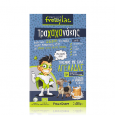 FREZYLAC ΤΡΑΧΑΧΑΝΑΚΗΣ - Βιολογικός Τραχανάς με Βιολογικό Αγελαδινό Γάλα 2x165g