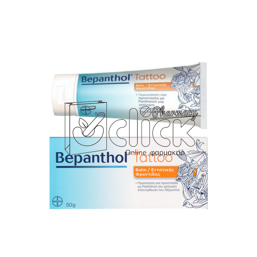 Bepanthol Tattoo Balm Κρέμα για περιποίηση και προστασία του δέρματος με νέο tattoo 50g