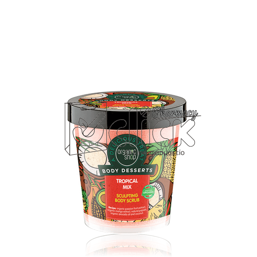NATURA SIBERICA Organic Shop Body Desserts Tropical Mix Sculpting Body Scrub 450ml
