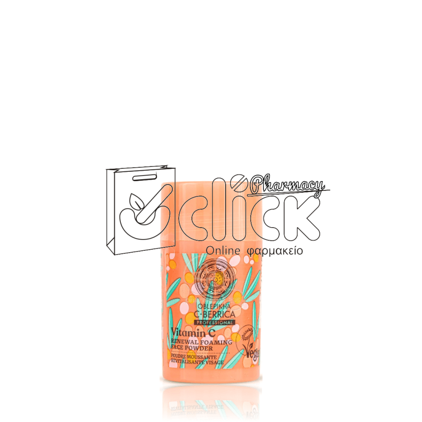 NATURA SIBERICA Oblepikha C-Berrica Vitamin C Renewal Foaming Face Powder 35g