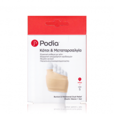 PODIA Κότσι & Μεταταρσαλγία Μέγεθος S 35-38 1 ζευγάρι