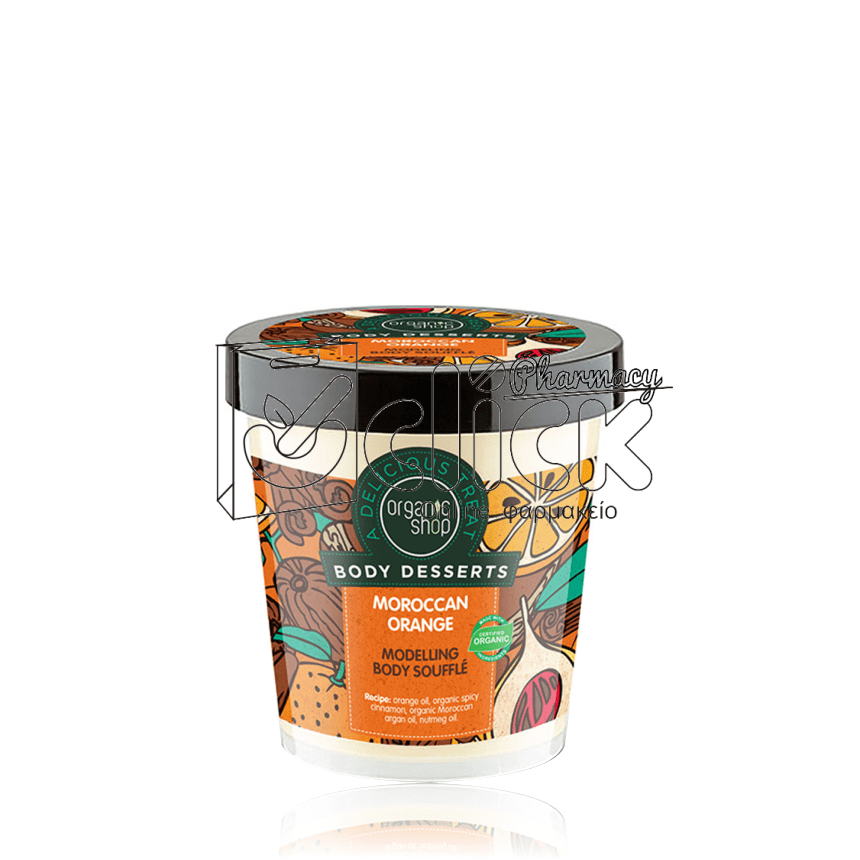 NATURA SIBERICA Organic Shop Body Desserts Moroccan Orange Modelling Body Souffle 450ml