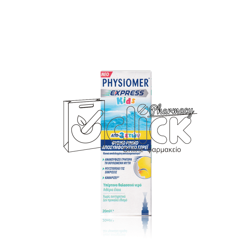 PHYSIOMER Express Kids 20ml