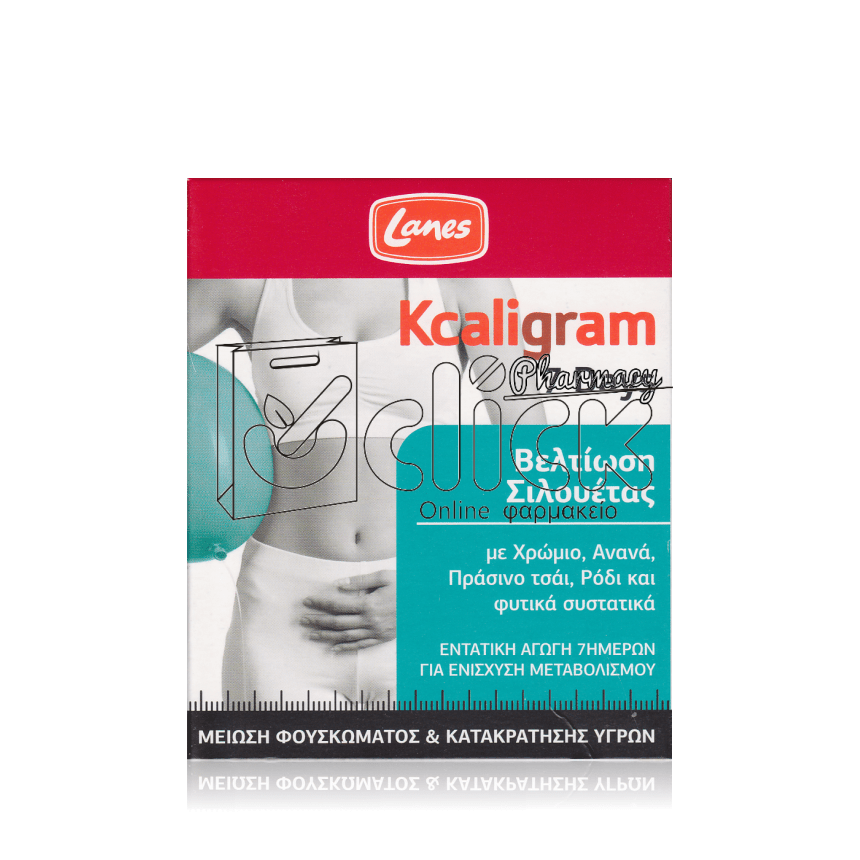 LANES Kcaligram 7 days NEW δισκία x14