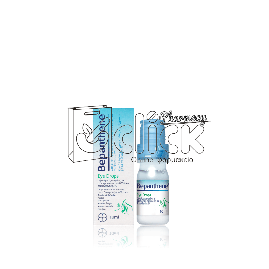 BEPANTHENE Eye drops Οφθαλμικές σταγόνες για ενυδάτωση & φροντίδα των ξηρών οφθαλμών 10ml