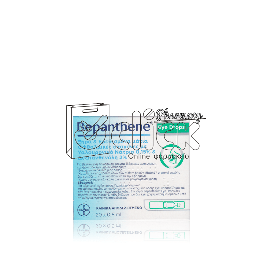 BEPANTHENE Eye drops monodoses Οφθαλμικές σταγόνες για ενυδάτωση & φροντίδα  των ξηρών οφθαλμών 20x0.5ml